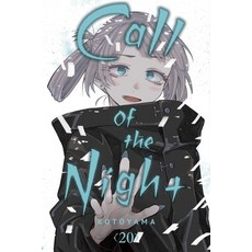 (英文圖書)Call of the Night Vol. 20 平裝版, Viz Media, 英文