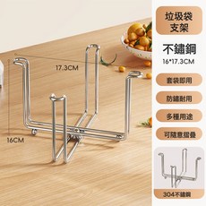 垃圾袋支架戶外露營簡易便攜垃圾桶大號掛架農用落地收納架撐口架, 1個, 【加高窄身款】適用於開口寬25-30cm平口袋:如圖所示182