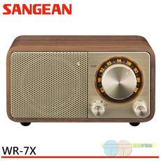 ANGEAN 山進 FM調頻 / 5.0藍牙喇叭 WR-7X/WR7X, Natural Wood