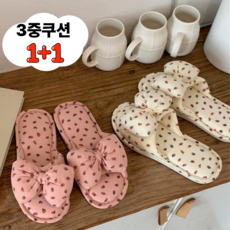 (1+1)숲아트 딸기리본 3중 쿠션 층간소음 푹신한 면 거실 실내화 거실화 어린이집 3겹 룸슈즈, 크림+핑크, 1개