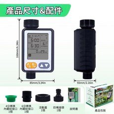 自動灌溉計時器 灑水控制器, 1個, 雨天感應定時自動澆花器