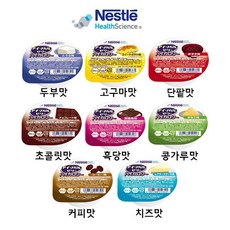 네슬레 아이소칼 고칼로리 젤리66g 8가지맛세트 (477004), 66g, 8개
