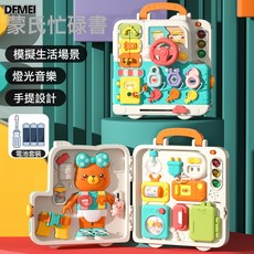 QRU 兒童益智蒙氏早教忙碌書教具嬰幼兒趣味小忙碌屋寶寶玩具卡通, 1個, 益智忙碌本【彩盒裝】-普通電池