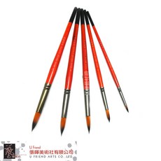 Butterfly 玫瑰畫筆 套組 尼龍水彩筆 圓刷, 1個