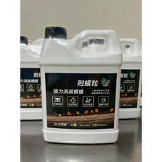 奧除剋蟻粒350g紅火蟻藥 螞蟻 滅蟻, 1個