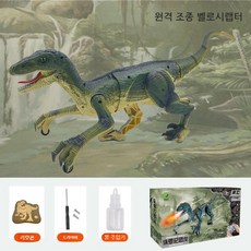 벨로시랩터 공룡 RC 로봇, 영어, 초록색