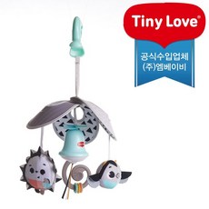타이니러브 팩 앤 고 미니모빌 매지컬 테일즈 2850312, 타이니러브 팩 앤 고 미니모빌 매지컬 테일즈 28503