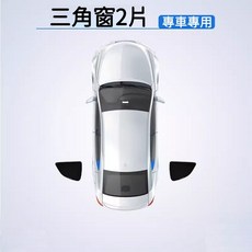 ZOHAR Hyundai Custin 專車專用 汽車遮陽網 隔熱防曬 磁吸式, 1個, 三角窗 2片