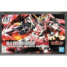 BANDAI 1/144 HG #100 RX-0 獨角獸鋼彈 破壞毀滅模式 模型, 1個