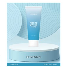 공스킨 올케어 히알루론산+글루타치온 폭탄 수분크림, 100ml, 2개