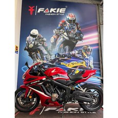 FAKIE HONDA CBR 650F CB 650F CNC 精美刀工 腳踏 後移 全組 頂級版, 1個, 銀, 銀