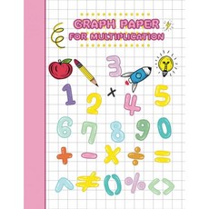 곱셈용 그래프 용지 분홍색 2x2 인치당 2칸 8.5인치 x 11인치 55장 격자 노트 수학용 12인치 정사각형, 곱셈용 그래프 용지 분홍색 2x2 인치당 2칸 8.5인