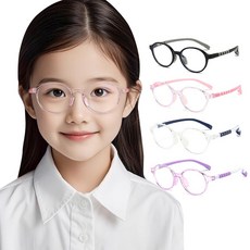ALEGANT 兒童圓框眼鏡 UV400 TR90材質 濾藍光