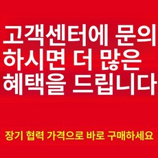 펑크 구멍 재료 커튼천 정비소 수선 폼고무 생고무 때움 땜빵 빵구 보태고무 정비 수리용 수리때움, 기본 모델명/품번, BMW, 장기 협업