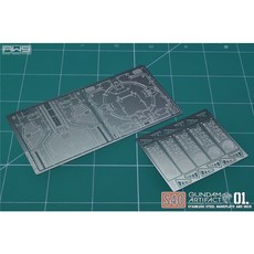 MADWORKS GUNDAM ARTIFACT 01/02/03 蝕刻鋼板地台銘板 S40 S41 S46, 01蝕刻片地台+銘板(S40), 1個