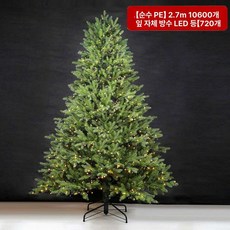 크리스마스트리용 조화 화환 장식품 공예 분유리, 2.7m 10600 A