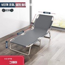 1인용 접이식 간이침대 휴대용 사무실 낮잠용 리클라이너 안락의자, A_간단 세트 원형 튜브 56x170cm 그