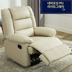 리클라이너 패브릭 컵홀더형 안락의자 듀얼 USB 전동, 수동 +360도 회전, 연회색 PU