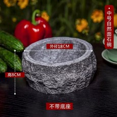 돌솥 솥밥 돌뚝배기 뚝배기 비빔밥 그릇 돌그릇 두꺼운그릇