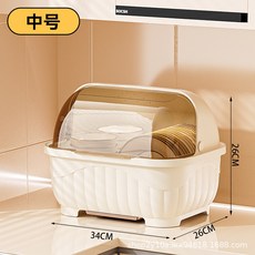 廚房碗櫃奶油風防塵碗碟收納架學生宿舍租房放餐具盤碗筷瀝水碗架, 1個, 中號-瀝水碗盆-深灰色