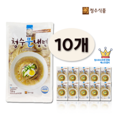 청수 프리미엄 쫄깃한 물냉면720g x 10개 1B0X (40인분 업소용 육수포함)위생장갑50매 1개 증정, 720g