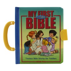 (영문도서) My First Handy Bible Hardcover, Regina Press Malhame & Company, English, 9780882712123
