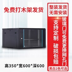공유기 네트워크 관리 유선 ExpertWiFi 전산실 SDN 밴드 2개 NRS 포털, 9  발송 두께 6U 높이 350 너비 600 깊이 6