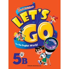 LET'S GO to the English World 1A ~ 5C (렛츠고 시리즈), 5B, 초보자