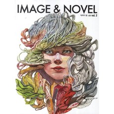 Image & Novel Vol 2