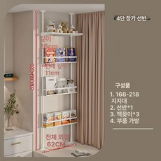문뒤 틈새 원목 수납선반 조립식 다단 정리대 책꽂이, 4 칸높이 168-218 길이(62CM)