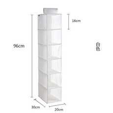 衣櫃收納掛袋 衣櫥掛袋 收納分層袋 掛式吊掛收納袋 衣服包包收納 懸掛式分層多層掛袋, 仙女白 窄版 6層