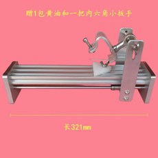 叁山臻選 磨刀定角器 水槽磨刀角度固定器 四代支架 廚師家用磨刀器, 1個, 斧頭類（磨刀器）白（四代）