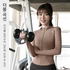 Sopterra 여성 슬림핏 운동복 자켓 피트니스 요가 필라테스 긴팔 집업 상의