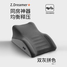 多用枕 靠枕 躺枕 靠背沙發 墊腿枕 拉伸頸椎 枕頭, 雙灰拼色【坡型設計貼合身體】