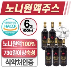 노니주스 헬시위듀 노니원액 노니즙 과채주스, 6개, 1L