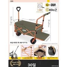 누마 유아웨건 폴딩 핸들링 나들이 카트 야외용품 캠핑 아웃도어 접이식 어린이용 여행용 차양막 포함, 코랄 오렌지 비행기 바퀴 200kg 8 5 A