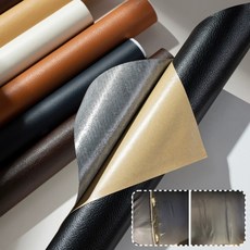 쇼파수리 가죽 스티커 가죽수선 접착테이프 의자 리폼, 딥그레이