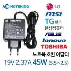 한성 인민에어 20V 2A 노트북 어댑터 ADP-40PH 호환 852700, 한성 인민에어 20V 2A 노트북 어댑터 ADP-40P