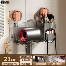 DFMEI 吹風機置物架免打孔衛生間電吹風掛架浴室壁掛式風筒支架收納神器, 1個, 槍灰色吹風機置物架:如圖