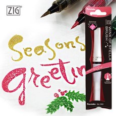 쿠레타케 지그 윙크 오브 스텔라 펄붓펜 캘리그라피 글리터펜 반짝이펜, 화이트