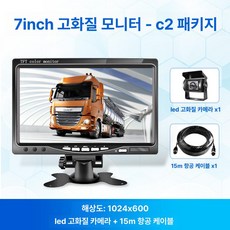 본넷 백미러 열선 미러 화물차 광각 사각지대 교체 우측, C2 패키지 (1024x600), 기본 모델명/품번