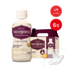아이엠마더 액상분유 1단계 2입 + 니플2개, 12개, 160ml