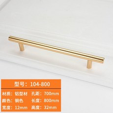 輕奢鋁合金櫥櫃門拉手 北歐簡約實心衣櫃抽屜把手, 1個, 銅色-總長800