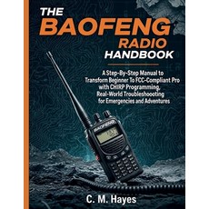 (英文圖書)The Baofeng Radio Handbook: A Step-By-Step Manual to Transform from Beginner To... 平裝版, Independently Published, 英文
