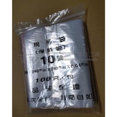榮展五金 PE材質, 1個, 10號袋(1包100入), 100