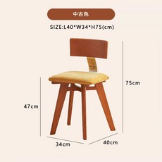 實木餐椅 中古色 侘寂風韻 人體工學曲線, 1件