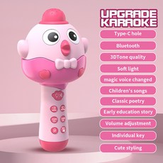 英文卡拉OK麥克風 無線藍牙音響 家用女孩唱歌玩具 臺灣出貨, 【泰語語粉色款】萌鴨-粉色+USB充電線, 1個