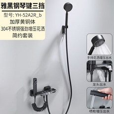 全銅掛牆式淋浴套裝 冷熱水龍頭 淋浴柱 頂噴增壓蓮蓬頭組, 1個, 黑色簡易款(不銹鋼圓噴頭)