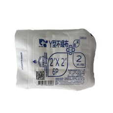 禾捷 Y型不織布紗布塊 滅菌型, 100個, 2片