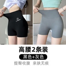 冰絲安全褲女夏季薄款防走光可外穿打底褲大碼無痕瑜伽鯊魚褲
